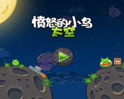 Angry Birds Space HD